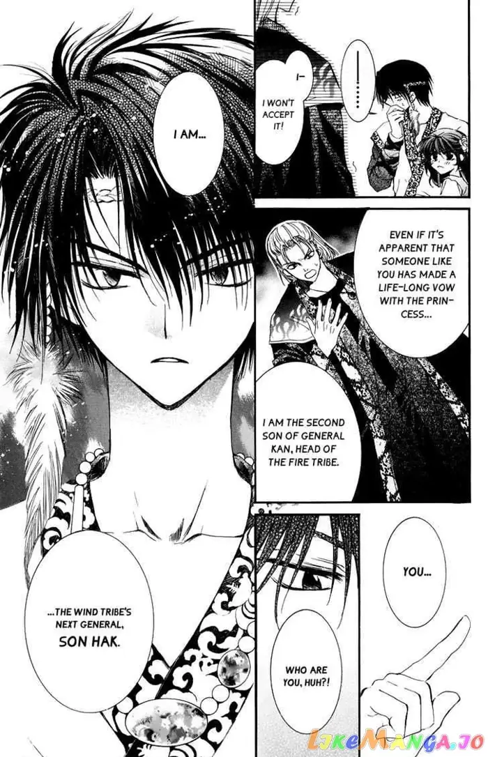 Yona of the Dawn Chapter 3 image 25_optimized